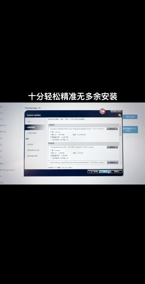 聯想筆記本驅動下載完怎么安裝，聯想筆記本驅動下載官方網站